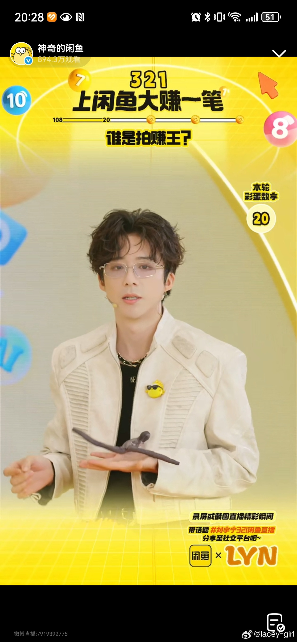 摩登兄弟愚人节啊啊啊啊啊啊，刘宇宁老大，晚上好呀，正在考古直播呢，你就空降啦