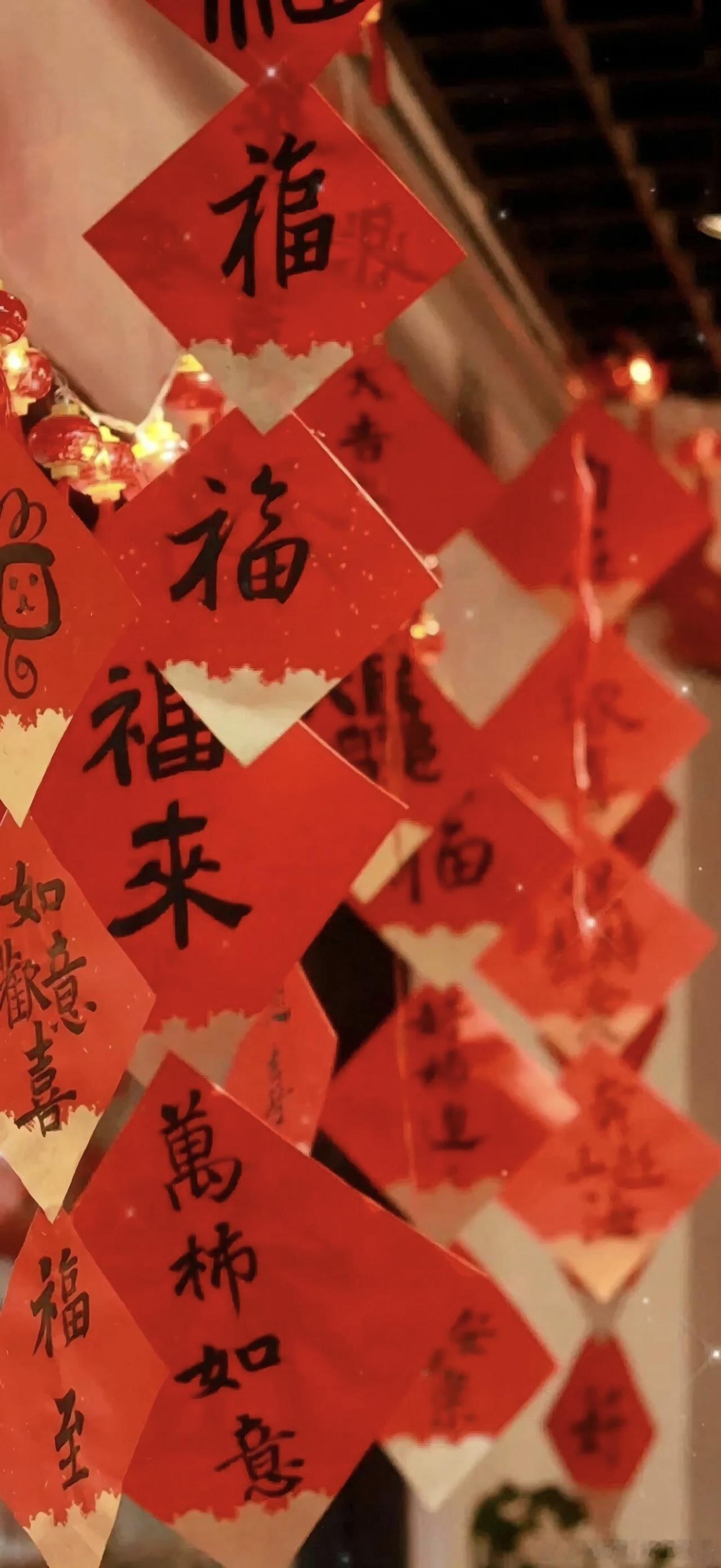 share2026跨年氛围感壁纸‖新年春节氛围感壁纸