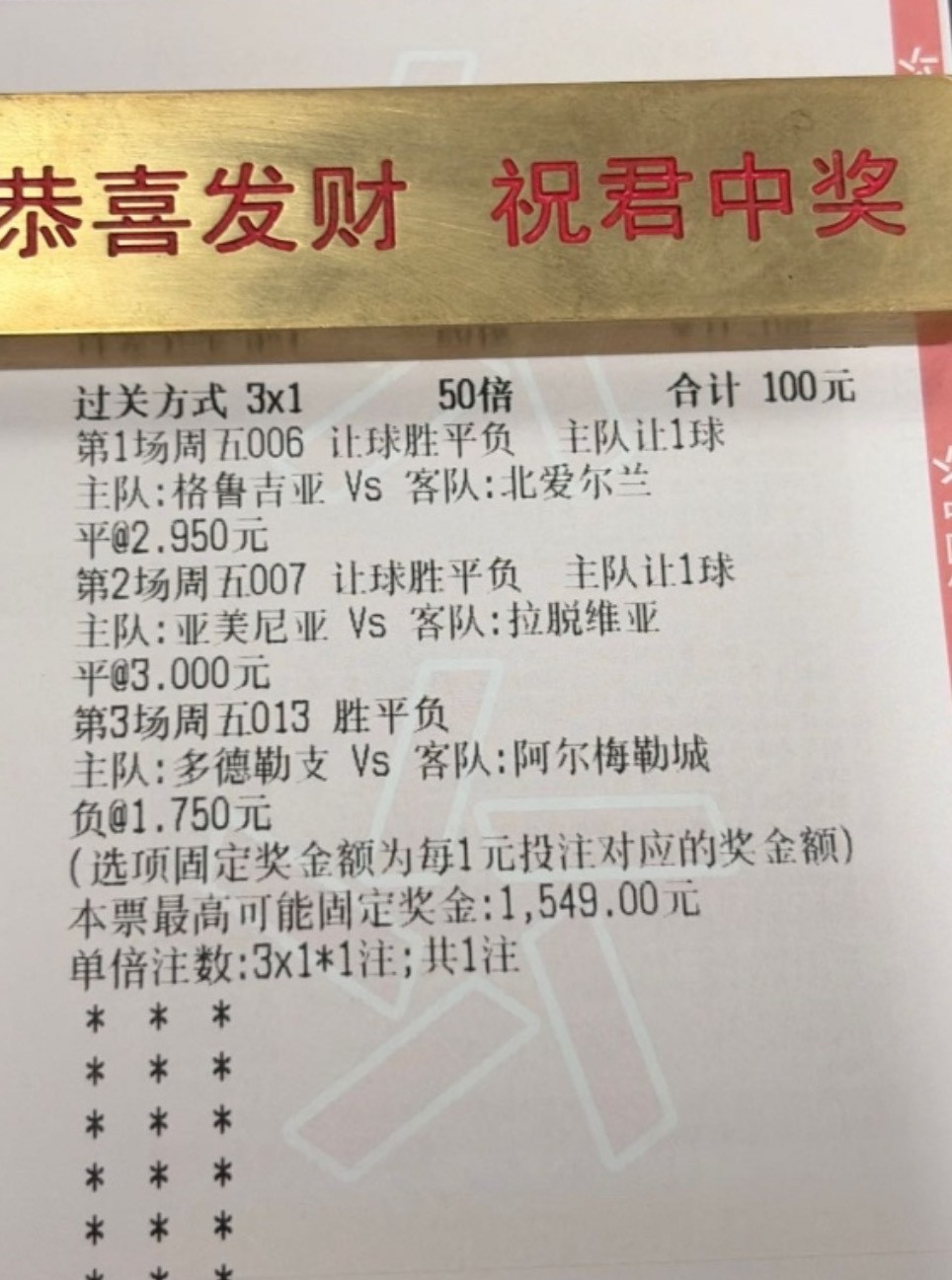 3串15倍小肉串！​​​