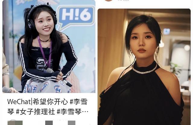 天啊，李雪琴，你藏的真是太深了！谁想到那个圆脸脱口秀女孩，一转眼甩掉15公斤，