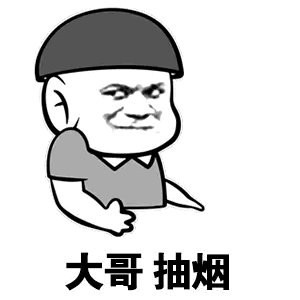 别搞“登味”！现在网上说的“登味”到底是啥意思？很多人问：啥叫登味？登味重不是指