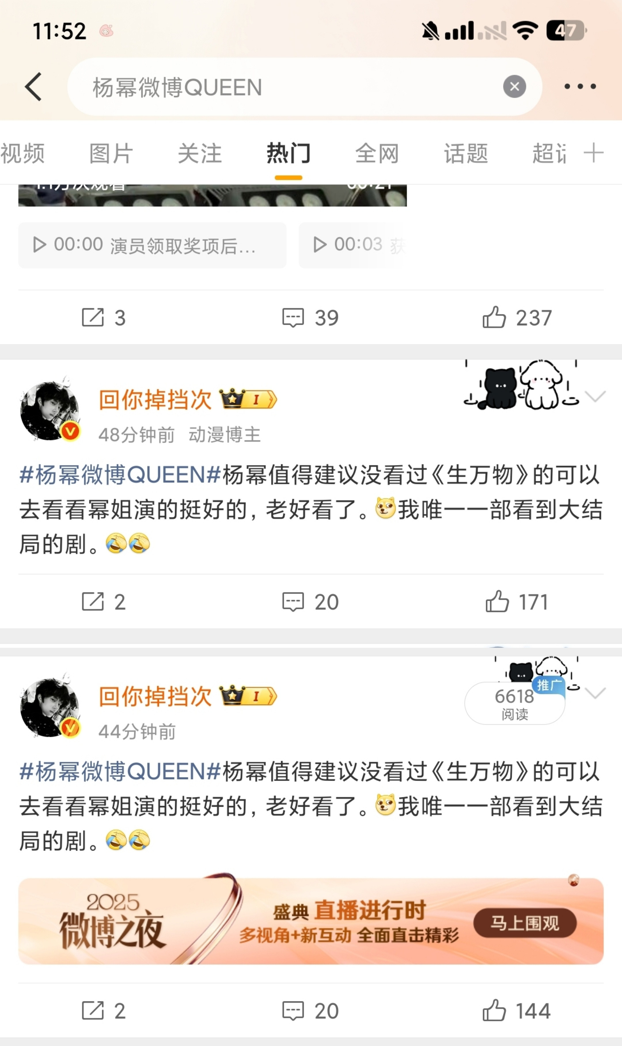 几个意思啊？我请问？你是不是有b哪根筋又不对了。