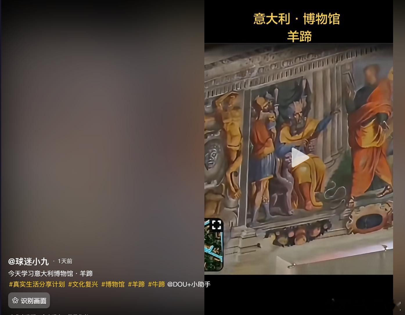 欧洲人认为羊是它们的祖先。它们博物馆中以前的画，人形羊蹄。所以我们以前叫它们羊人