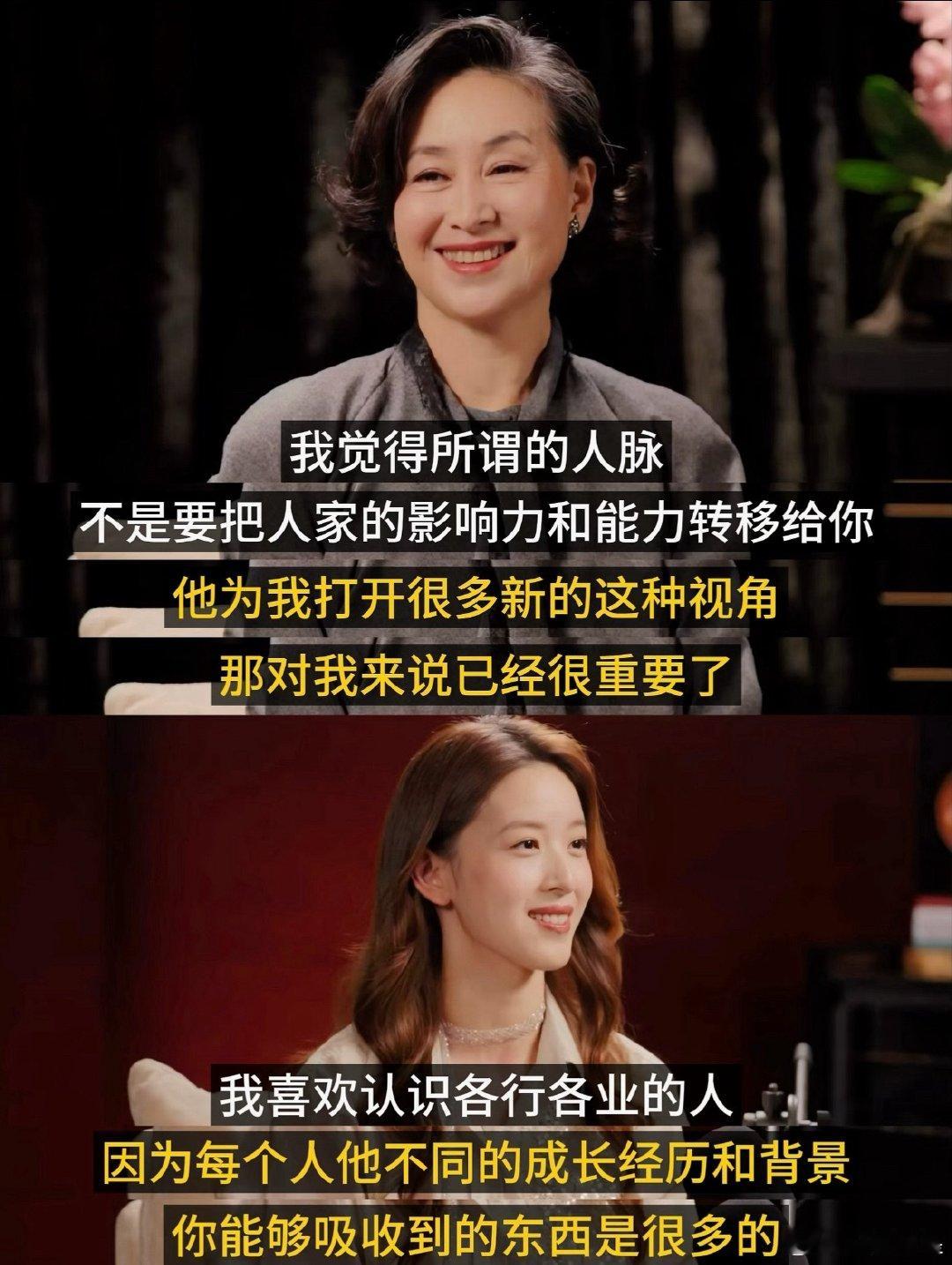 章泽天给人感觉还是素净去白纸一般，没染上什么风霜的味道，不是谁都能成为何超琼。优渥的生活环境和保养固