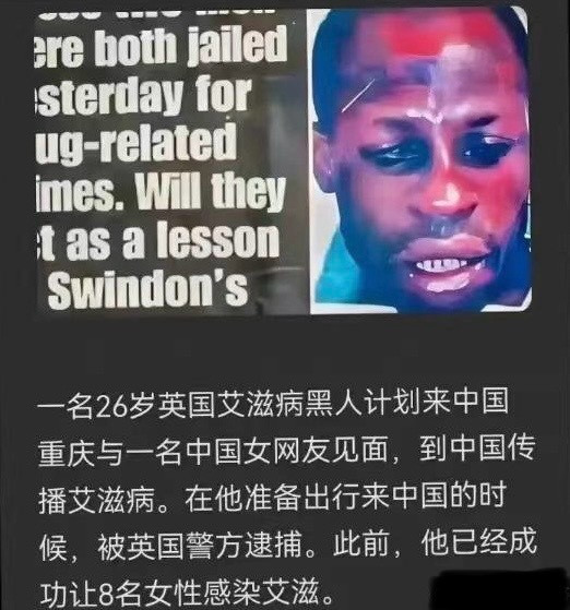 那位女网友能不能出来证实下？我想看看到底是谁！[doge][doge][doge]英国黑人计