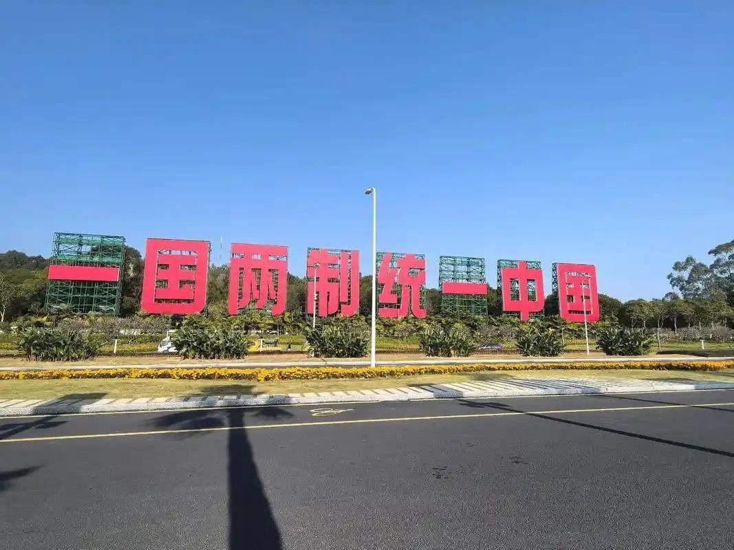 说句大家不愿承认的实话：台海倘若走向开战，最先承受直接代价的仍是我们自己真正