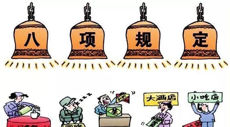 呼吁吃喝本身不违规的人，给基层指点明路，定出一些具体措施！严厉打击公款吃