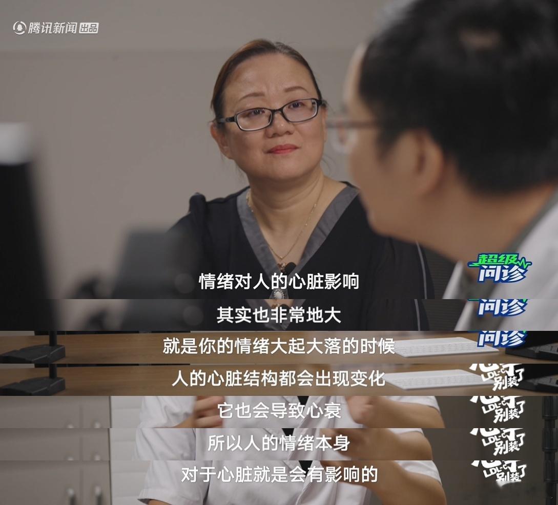 虽然心梗让人害怕，但听从医生的建议，保持良好的情绪和健康生活方式，实际上和普通人