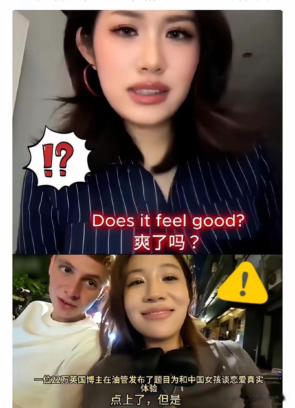 谁也没想到，前两天还在镜头前笑成一朵花、一口流利英语跟孩子们贴贴抱抱的“国际学校