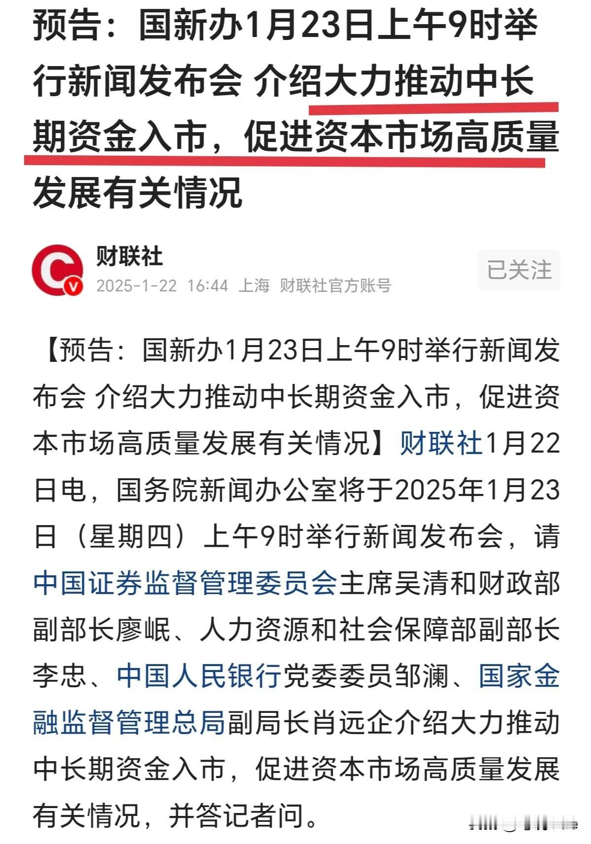 明天又是老乡别走吗？为啥从2023年7月份提出活跃资本市场以来，政策出了一堆又是