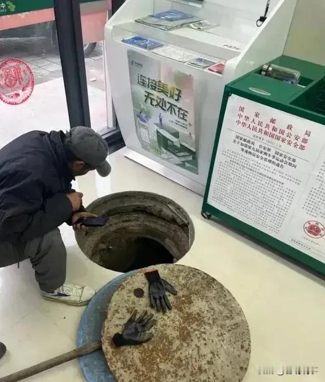 不明白银行里面怎么会有这样的设计了？