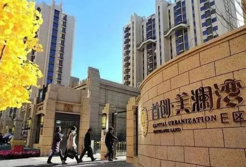 北京二环里腾退，住户提起大兴“美澜湾”，就是一脸的嫌弃。大兴又挨着监狱，又是远郊
