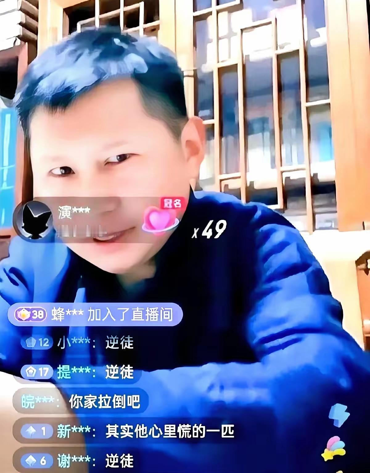 昨晚的直播间又炸锅了，离开德云社十年的那位相声演员哭诉自己当年被“蛊惑”才签字走
