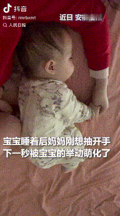 这下出名了，不仅安徽知道了，全国人民都知道了，安徽宿州，一位妈妈刚把宝宝哄睡，正