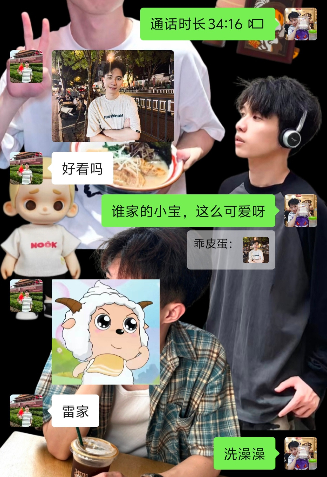 合格男朋友第一步给老婆提供充足的情绪价值！​​​