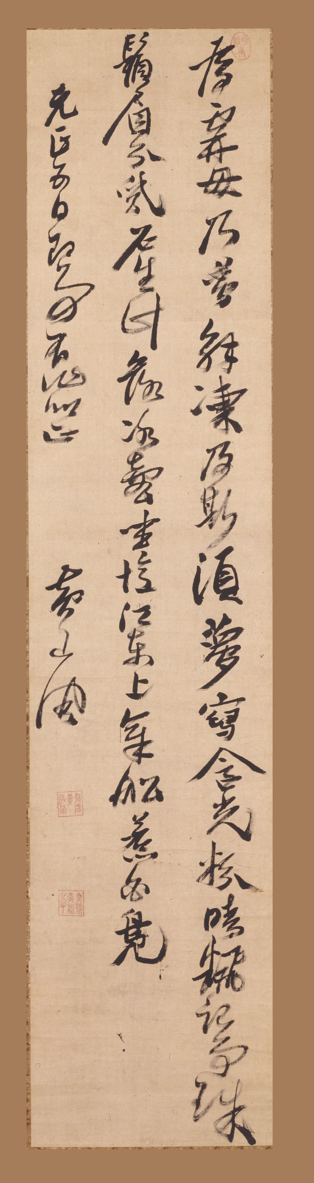 黄道周立轴书法的“离奇超妙”，跟王铎、倪元璐的立轴比到底谁更胜一筹？黄道周、