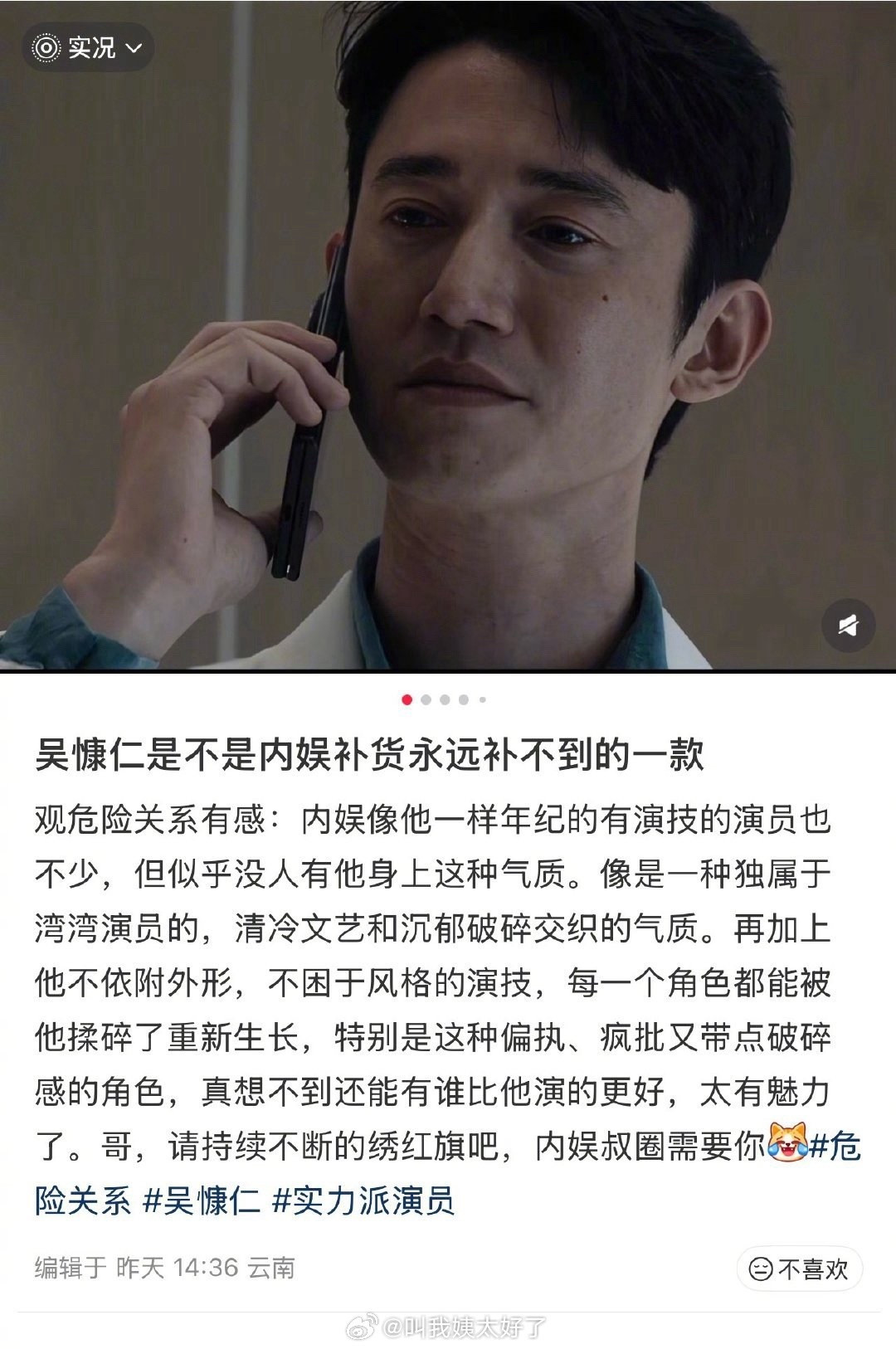 😒真会吹，人民币真香啊