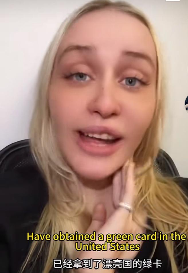 在中国居住的美国女孩吐槽，华人邻居向她父母炫耀“我女儿拿到了美国的绿卡，而你女儿