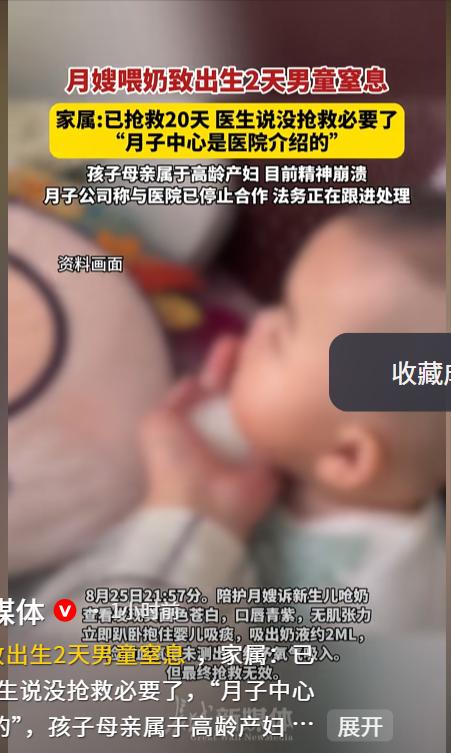 太揪心了！湖北黄石，38岁女子生宝宝后，请了个月嫂帮忙，岂料，月嫂拿勺子强行给宝