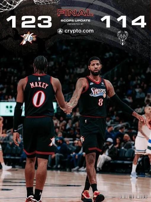 哈登到底教会了马克西什么？马克西擅长突破，强闯内线，速度快，漂移投篮，推反