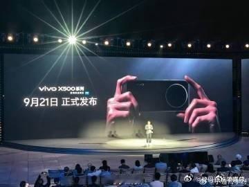 高考数学132分开学考只考了12分vivoX500系列官宣9月21日发布延续