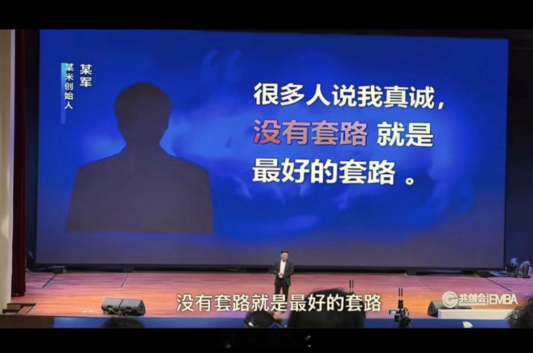 小米刚刷抖音时看到了这条视频，太猛了