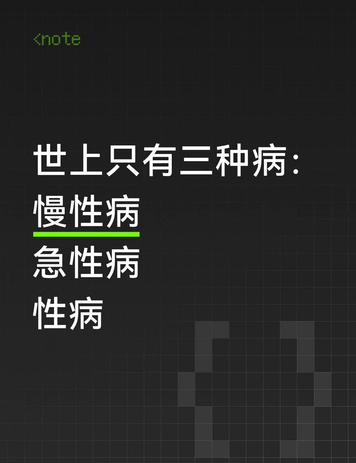确实冷笑话谐音梗弱智吧胡言乱语地狱笑话让病毒远离我们谁说不是呢一