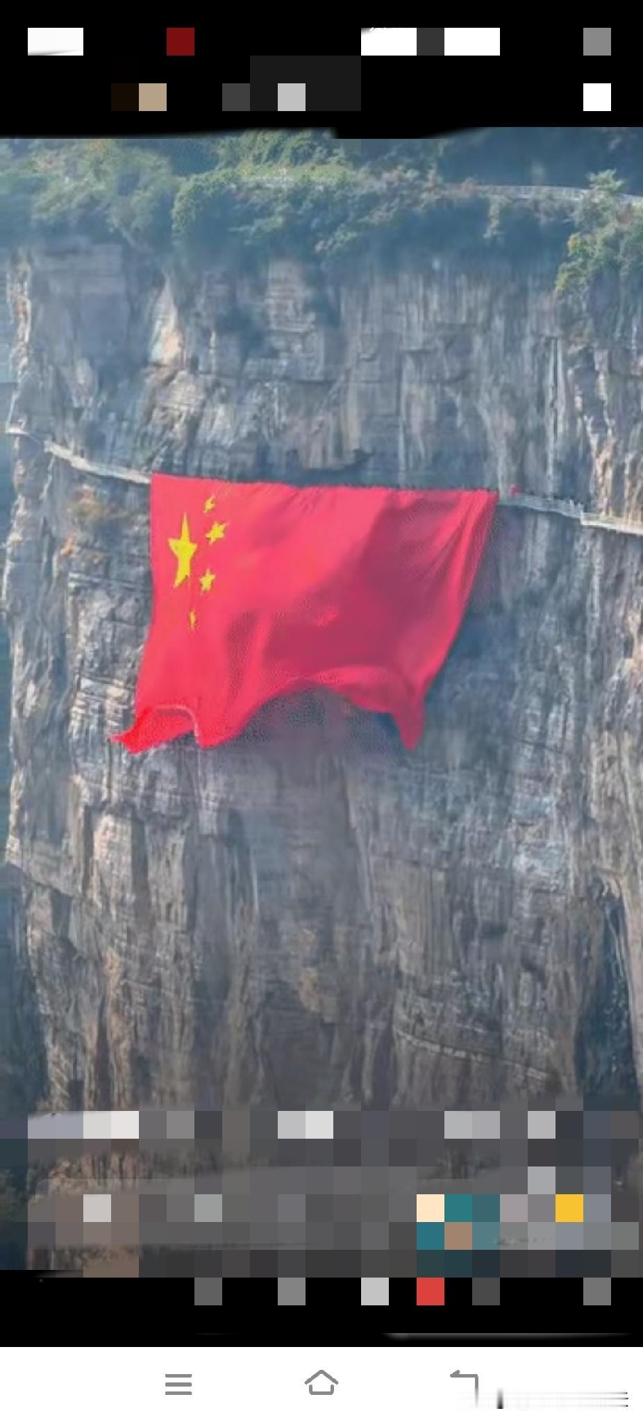 上人民日报了!国庆前夕，河南新乡宝泉景区，60名工作人员走在太行山间，随着三、