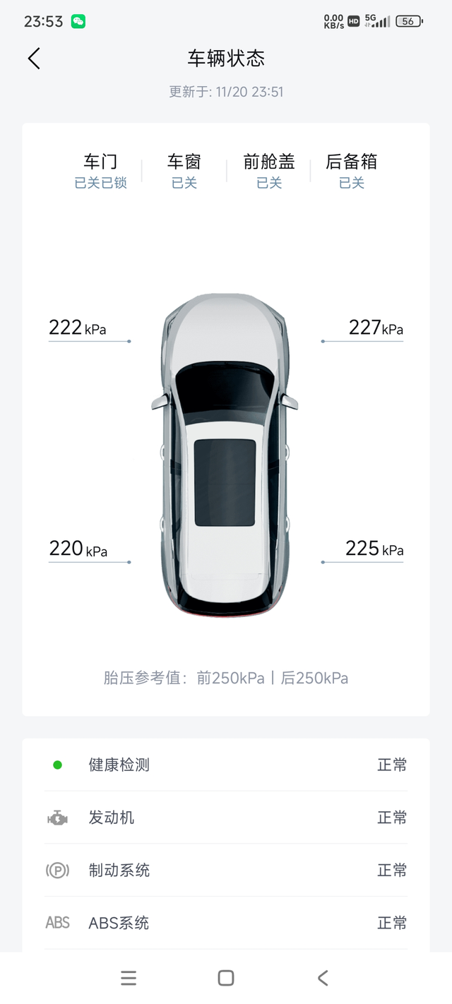 来提交一下用车作业总里程快2000，EV1500HEV400+，目前开了强制保