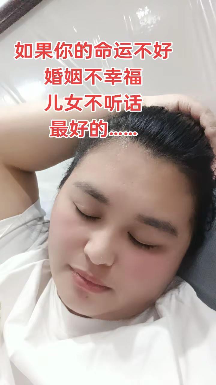 如果你的命运不好事事不顺婚姻不幸福儿女不听话最好的办法就是积德行善这是...