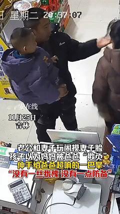 笑不活了！近日吉林，老公和妻子在商店内玩闹，老公装作要打的样子碰了妻子的脸一下，