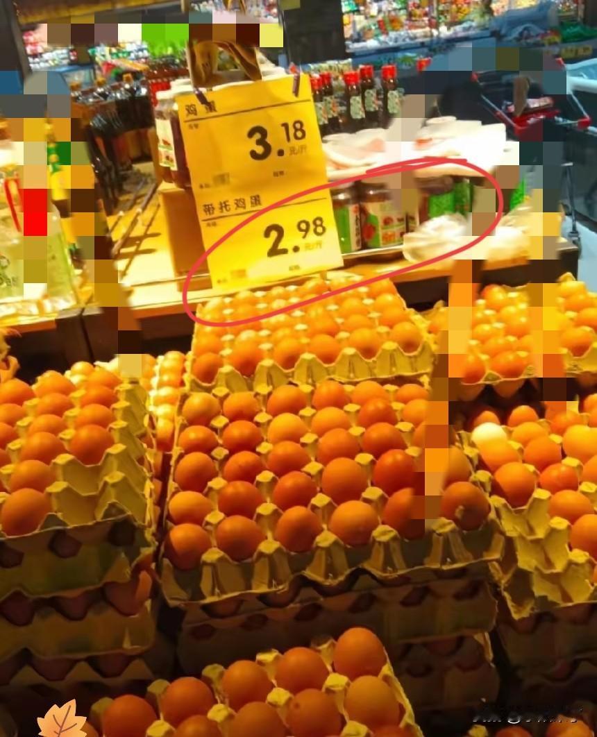 家人们，这谁还敢吃鸡蛋啊？不是因为鸡蛋价格才2块9，而是因为鸡蛋的来源！