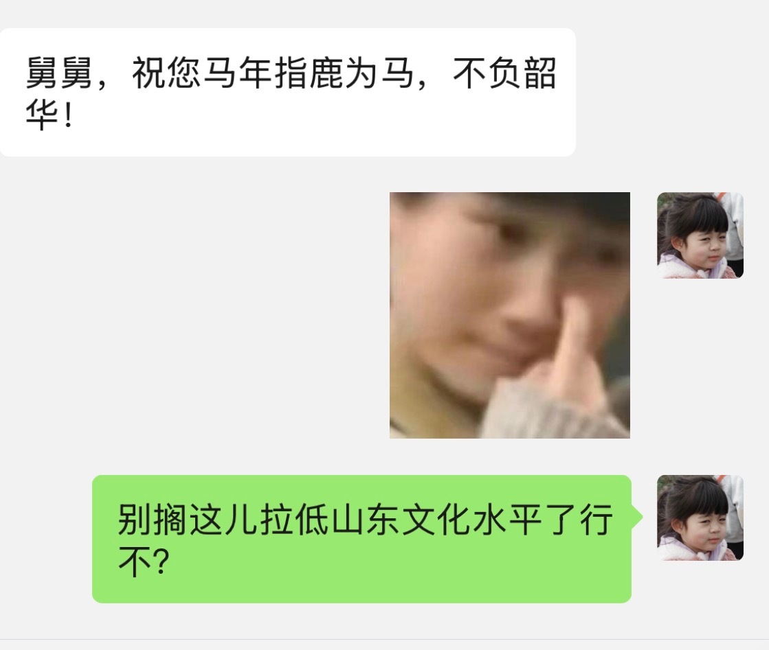 高三的孩子啊，还四个月就要高考了啊，他妈让他送外卖可拉倒吧，小区名儿都认不齐的玩