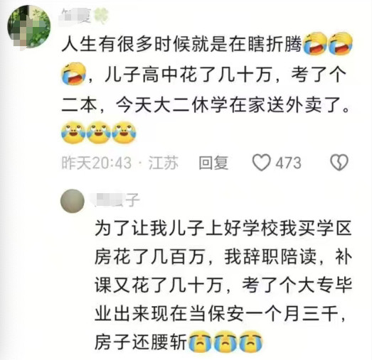 人生处处有惊喜，处处还不相同。