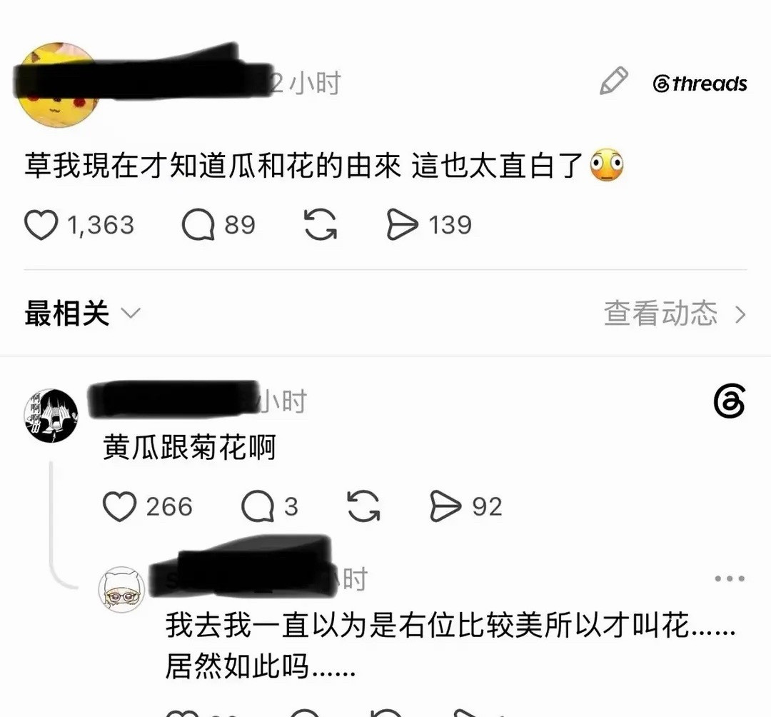 啊啊啊啊啊啊啊🫪🫪🫪🫪