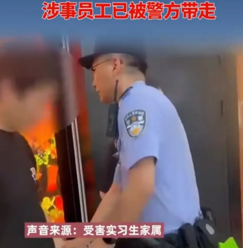北京，15岁女生在某烤鱼店实习。工作第二天，被店内一男店员故意触碰。女生被惊吓到