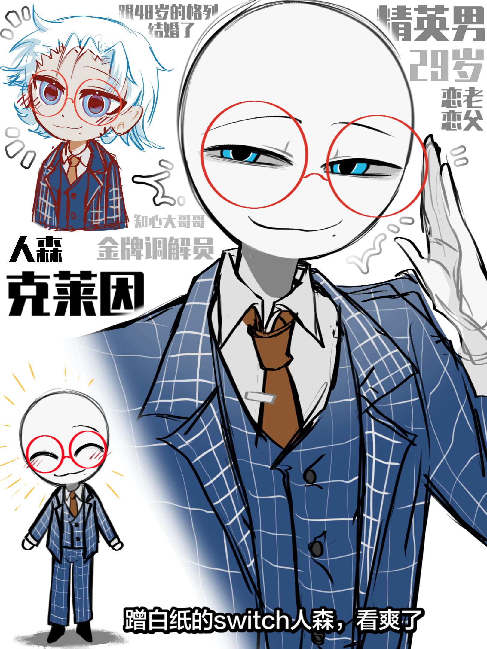 oc和日常。都是摸鱼和拍摄