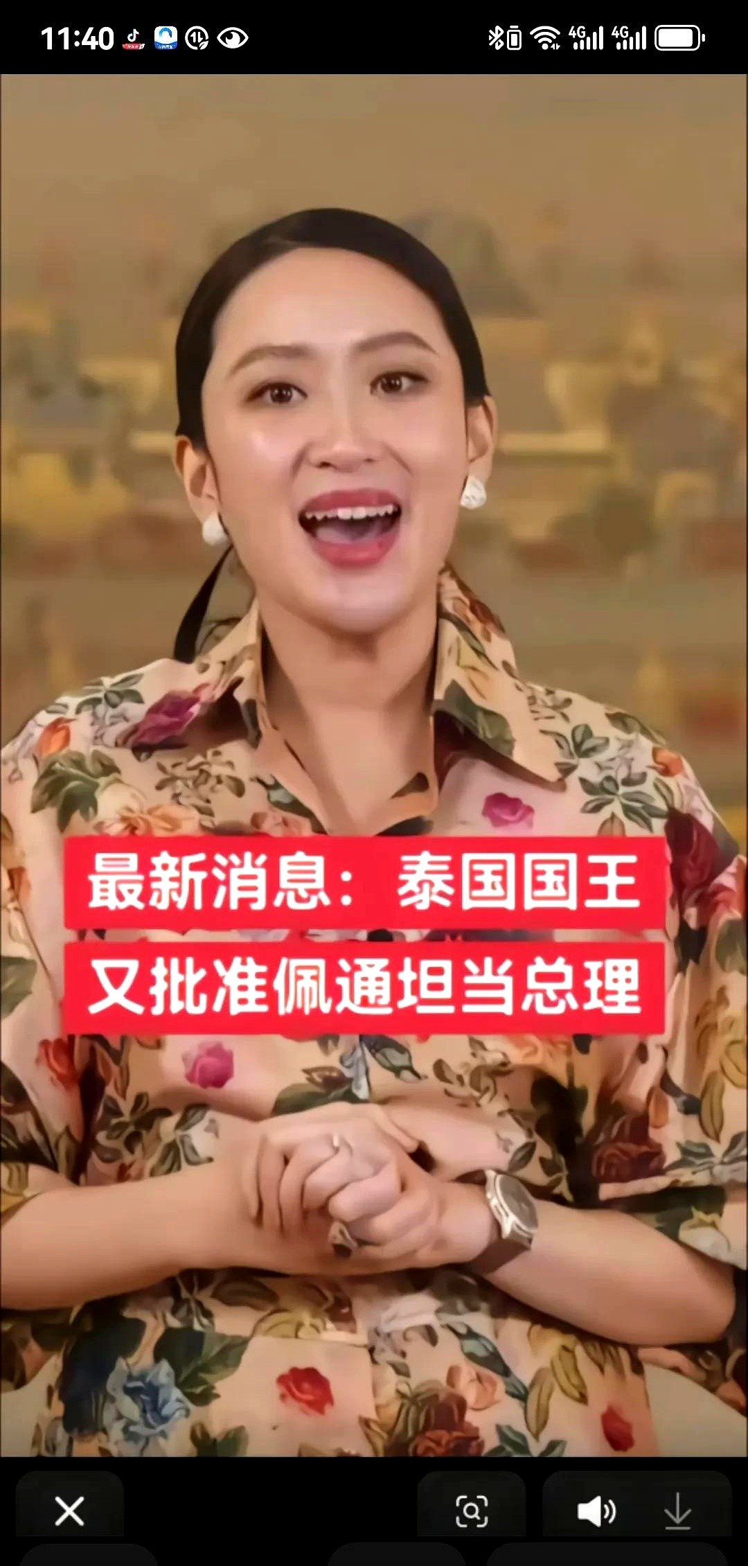 泰王醒悟：儿媳妇也是自己人，得用！哇塞！泰王终于开窍啦！