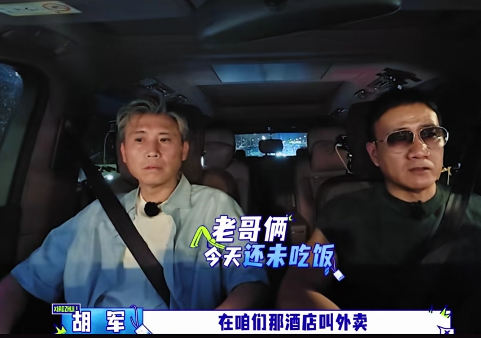 胡军和李乃文还没干完活，李乃文却先把外卖点上了，胡军为了干饭连活都不想干了，李乃文：“我把单先下好，