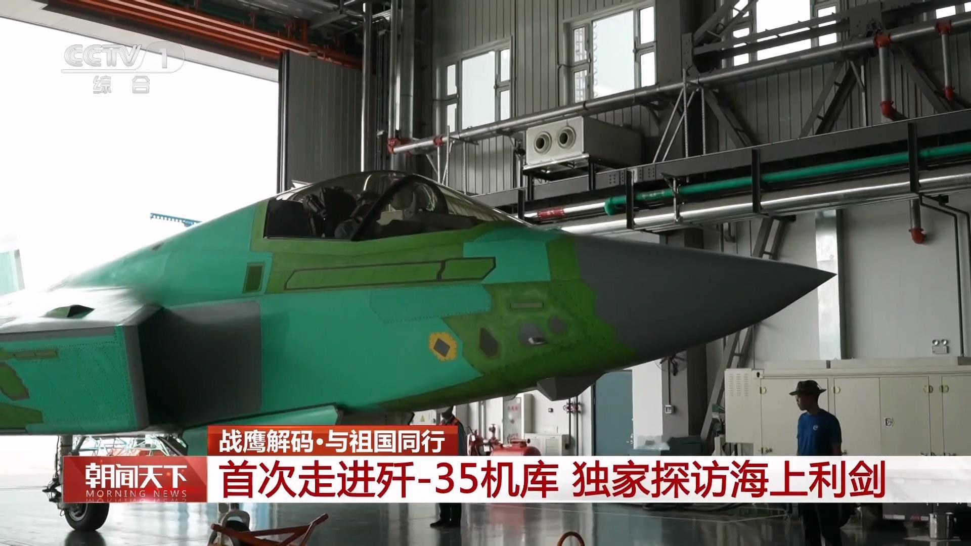 2025国庆节战鹰解码绿皮歼-35A，可以看到编号103。​​​​