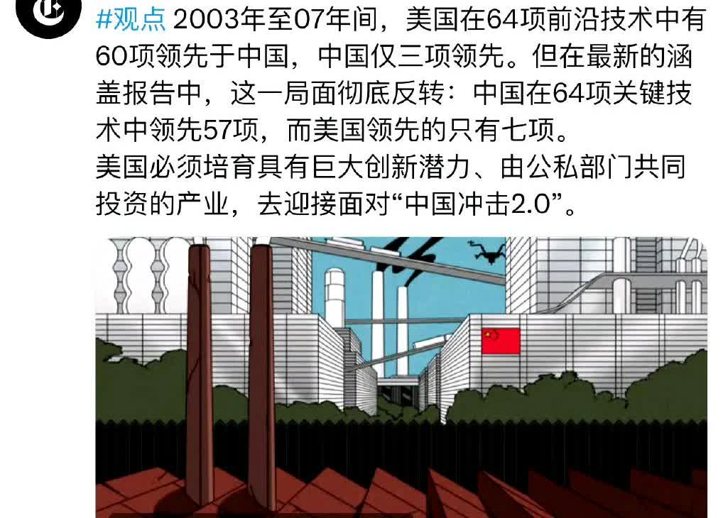 殖人们为了维护他们心中的“理想乡”，狠起来连美国民主党党媒《纽约时报》都不放过！