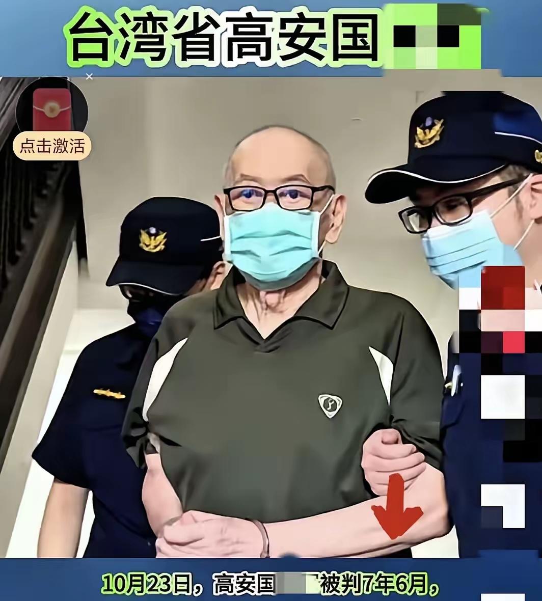 重磅通缉!台湾司法人员迫害爱国者,举报奖金1百万新台币!奖金百万追捕台湾司