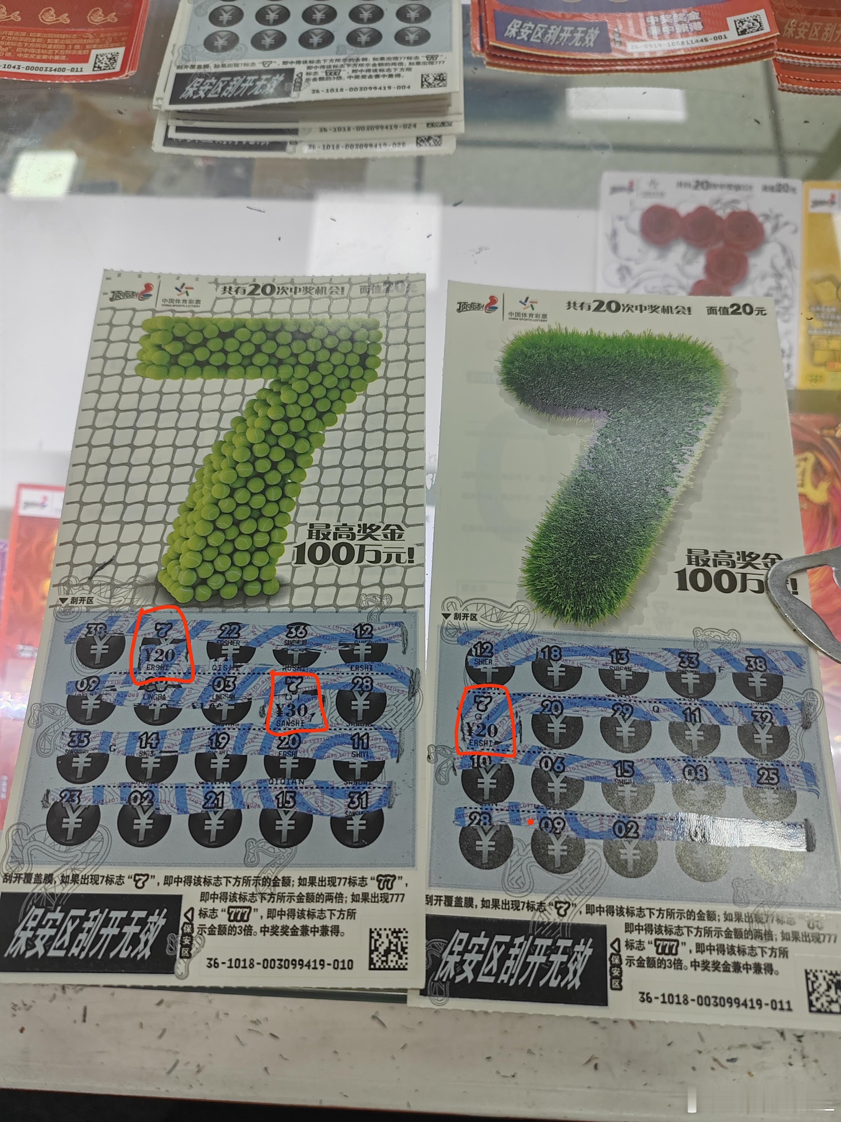 醒醒！你推的锦鲤系偶像又中奖啦！