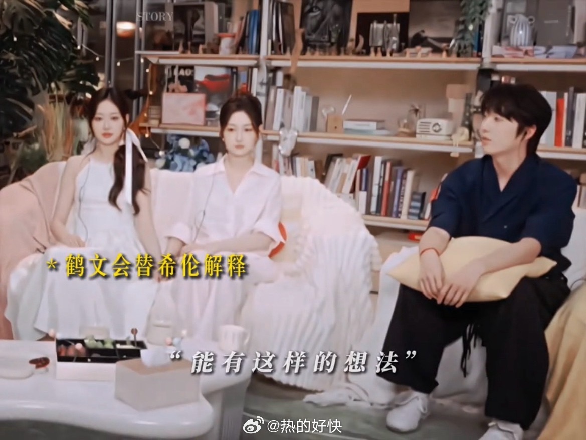 陈鹤文陪看一直替赵希伦说话陪看这段真的被他暖到！陈鹤文一直在替赵希伦说话，说他