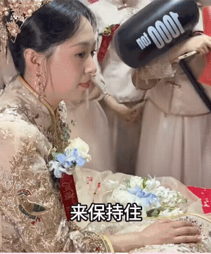 新郎新娘的一个环节。主持人让新郎亲个嘴，新郎亲了一下脸。主持人说亲的不对，是