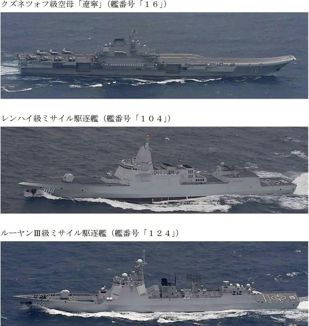 辽宁舰出海俩月大胜！美军全程沉默，日本海自硬扛40天彻底累垮，三大硬核突破刷新海