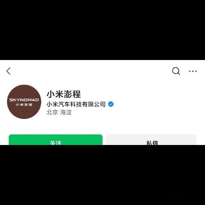 🚗雷总终于不藏了，小米澎程发布会直接定档7月30号晚7点，一来就是两款增程S