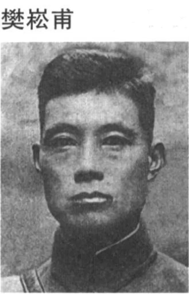 樊崧甫将军还好退役躲过一劫原79师师长樊崧甫，先看看他的下属的结局：