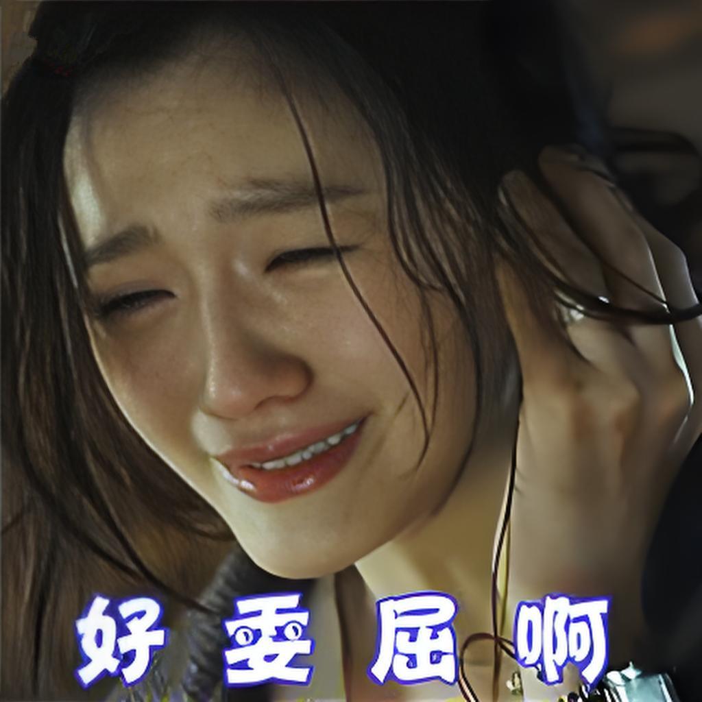 大s最后的三年，与其说她既要还要，倒不如说她既没还没，与具俊晔闪婚后，既没有