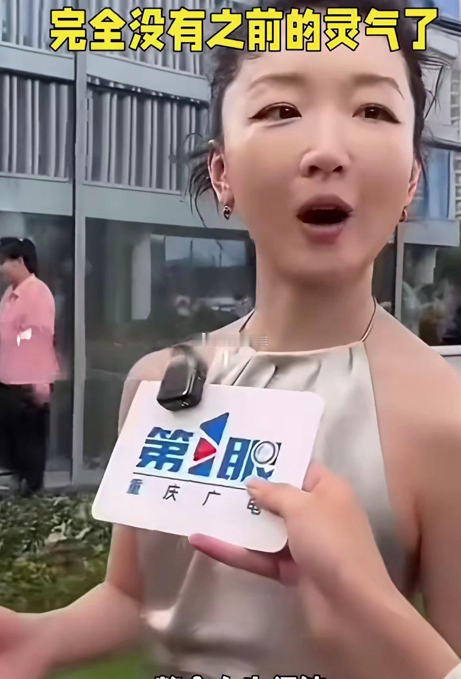 周冬雨的脸也肿了，看着非常的不自然